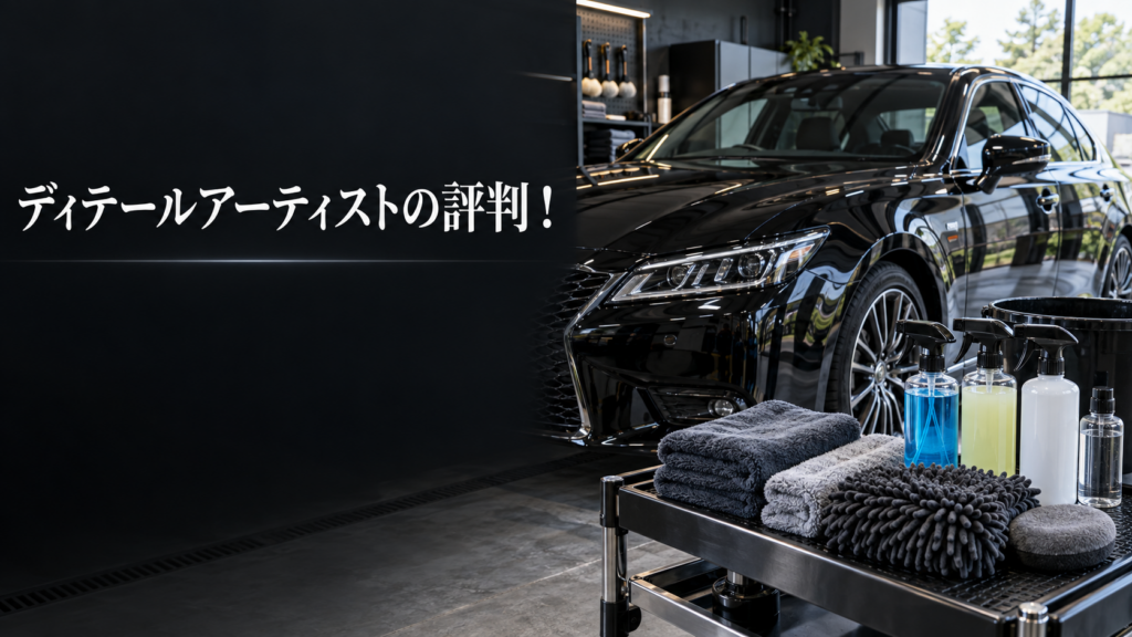 ディテールアーティストの評判！口コミとおすすめ商品を用途別に解説の結論を示す手書き図解